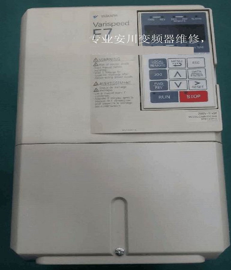 山東 煙臺安川變頻器維修 安川變頻器F7系列維修 變頻器過電流、過載維修