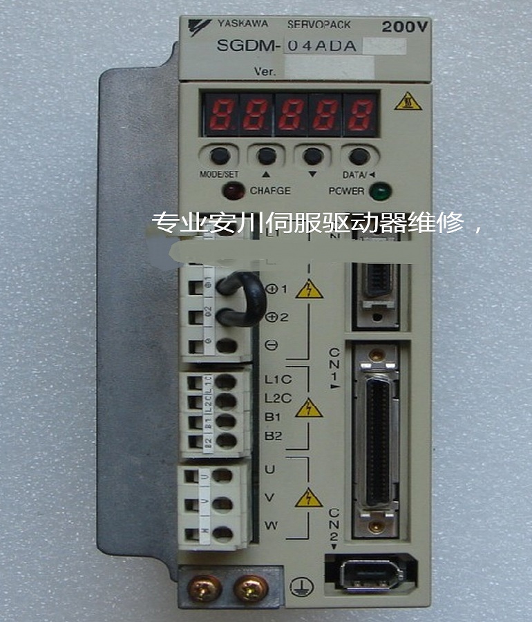山東  煙臺安川伺服驅(qū)動(dòng)器SGDM-04ADAY75維修 安川伺服器上電無顯示故障維修