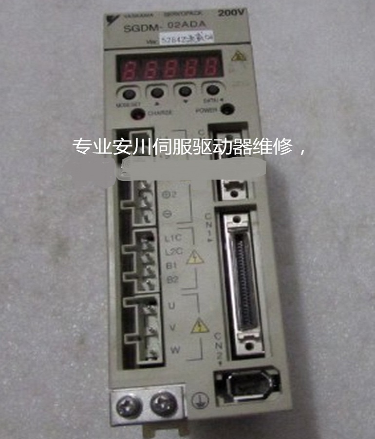 山東  煙臺安川伺服驅(qū)動(dòng)器SGDM-02ADA維修 YASKAWA安川伺服器/電機(jī)故障維修